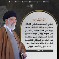 كلمات سياسية